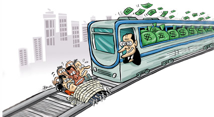 Imagem vazia padrão