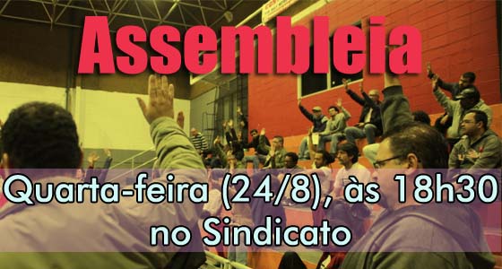 Em defesa dos companheiros Coqueiro e Lupércio, injustamente demitidos
