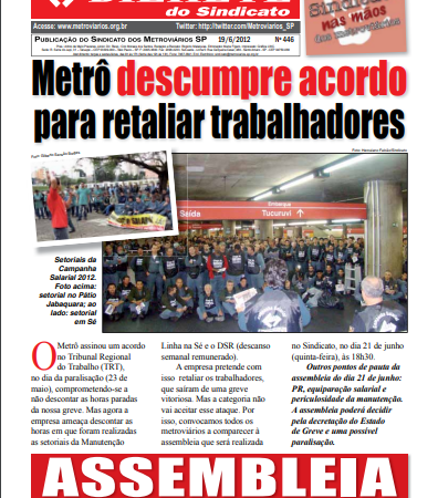 Bilhete nº 446 – 19/06/2012