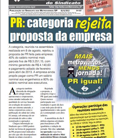 Bilhete nº 447 – 10/08/2012