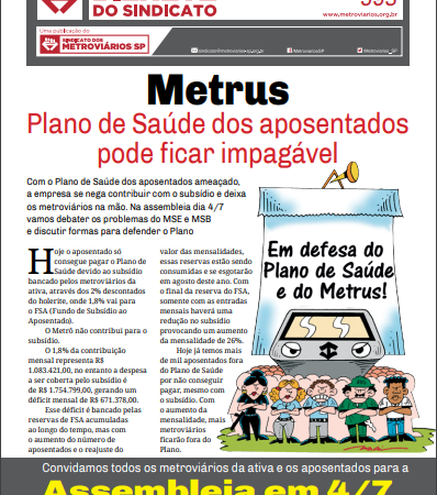 Bilhete nº 593 – 25/06/2019