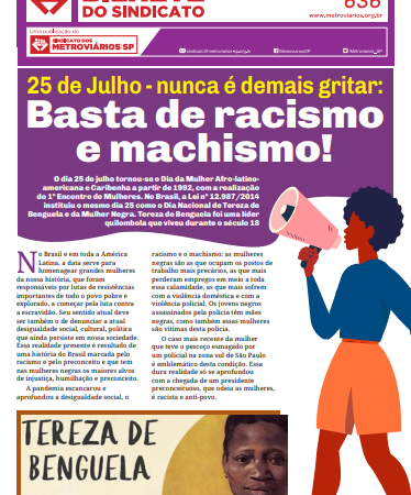Bilhete nº 636 – 25/07/2020