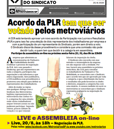 Bilhete ViaMobilidade e ViaQuatro – 20/08/2020