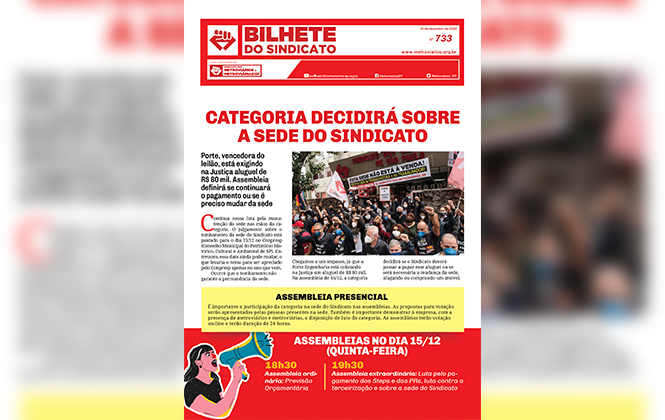 Categoria decidirá sobre a sede do Sindicato