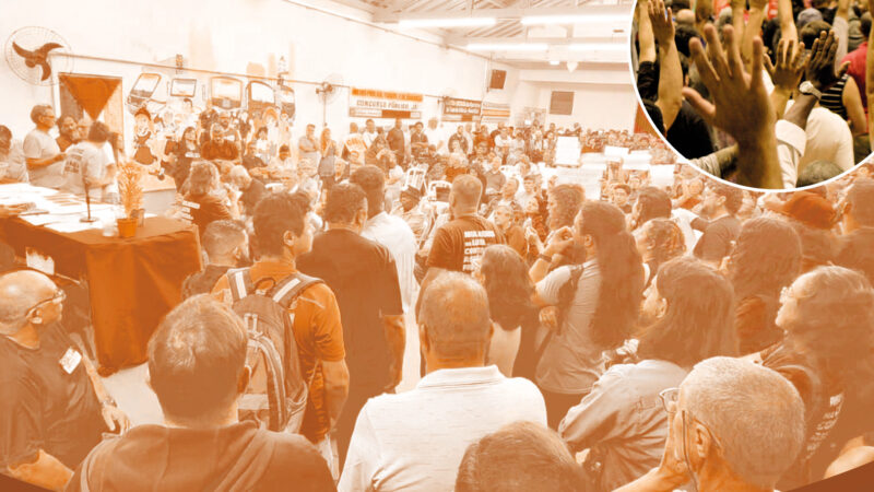 ATENÇÃO! ASSEMBLEIA dia 28/10, terça-feira, na Área de Lazer do Sindicato! Participe!