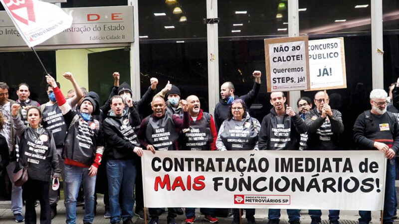 O Metrô precisa de mais funcionários! CONCURSO PÚBLICO JÁ! Participe do ATO no CIDADE 2. Acesse aqui o Calendário de MOBILIZAÇÃO!