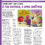 Jornal Estação Diversidade nº 8 – JUNHO/JULHO/26